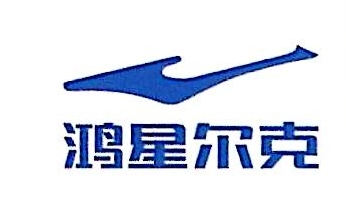 閆志功體育用品 品質(zhì)與信賴的象征